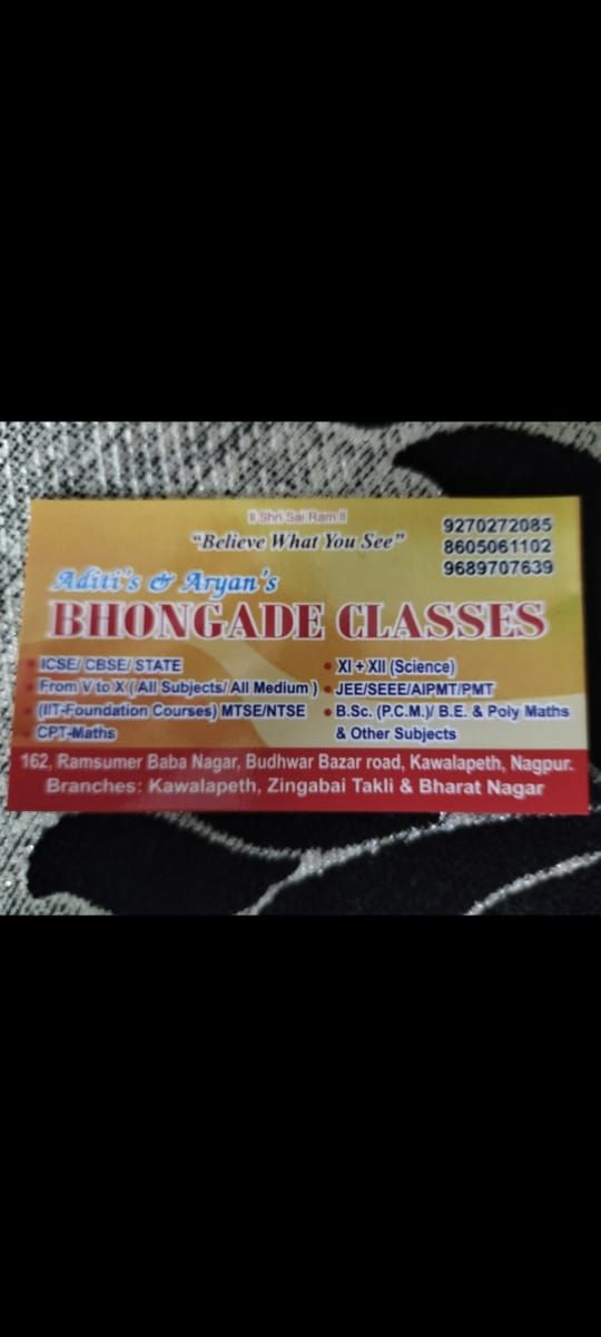 Bhongade Classes image 2